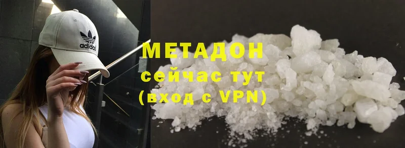 МЕТАДОН кристалл  Кизляр 